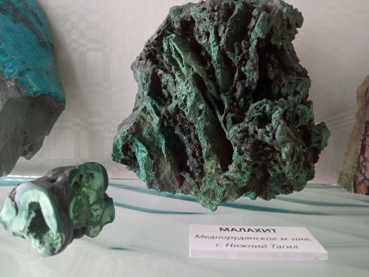 Уральский малахит.
