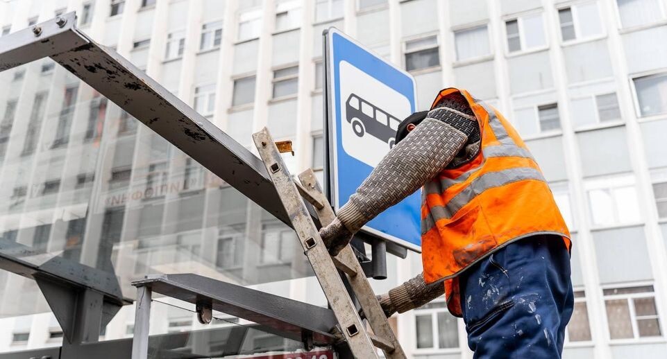    Минтранс Подмосковья