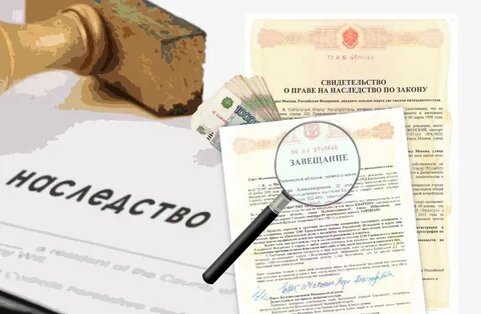 Бланк завещания