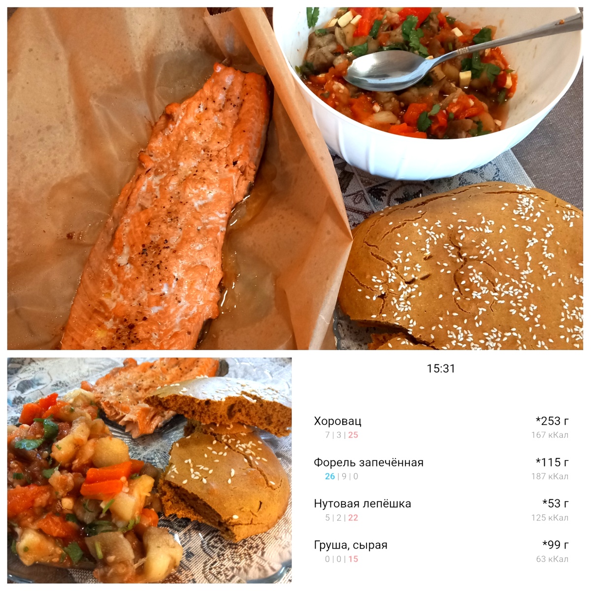 Вот так это выглядит. Рыбы получилось на 350 грамм. В общем это на три дня мне)