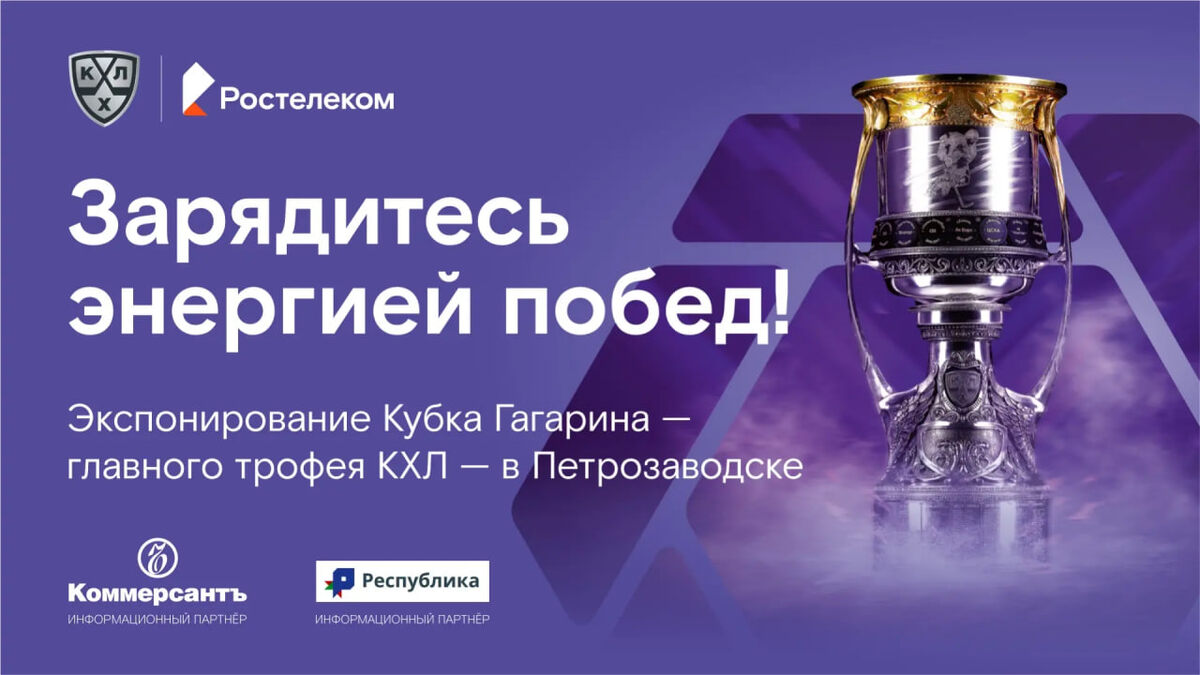    фото: © ПАО Ростелеком