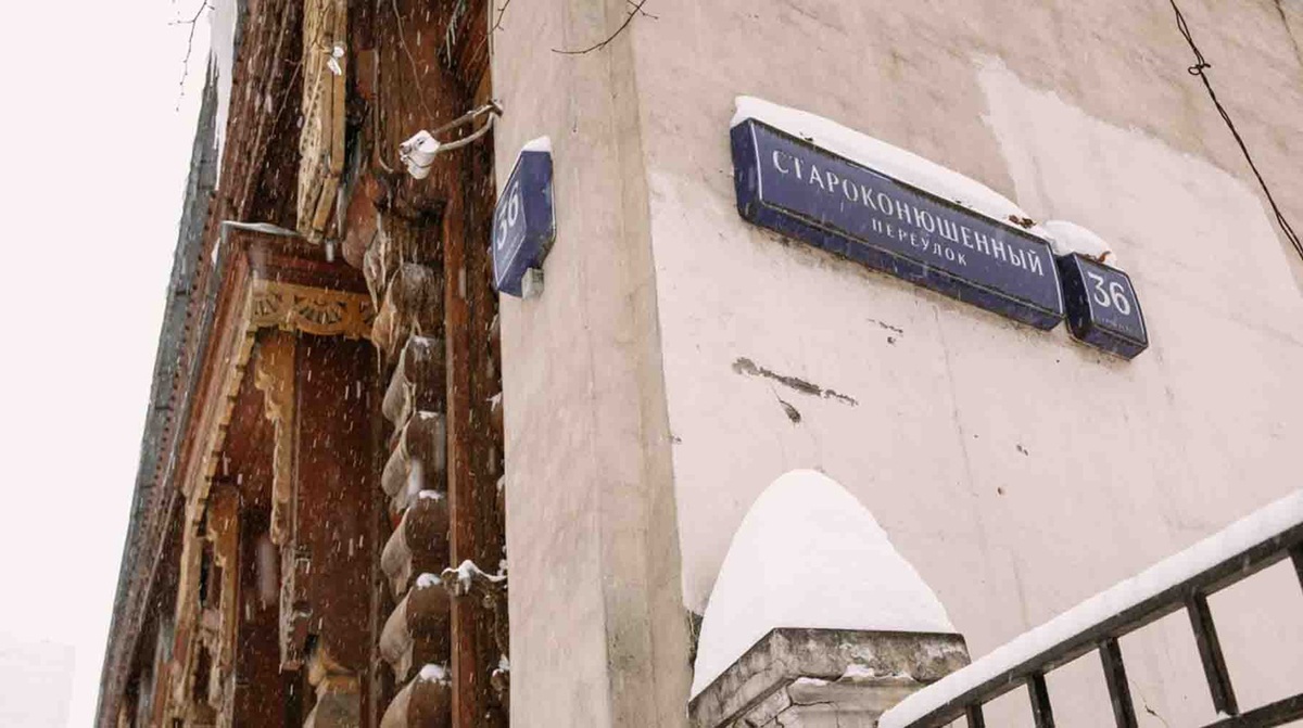    Фото: Daily Storm / Алена Сивкова