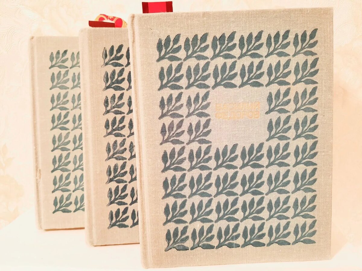 Фото автора