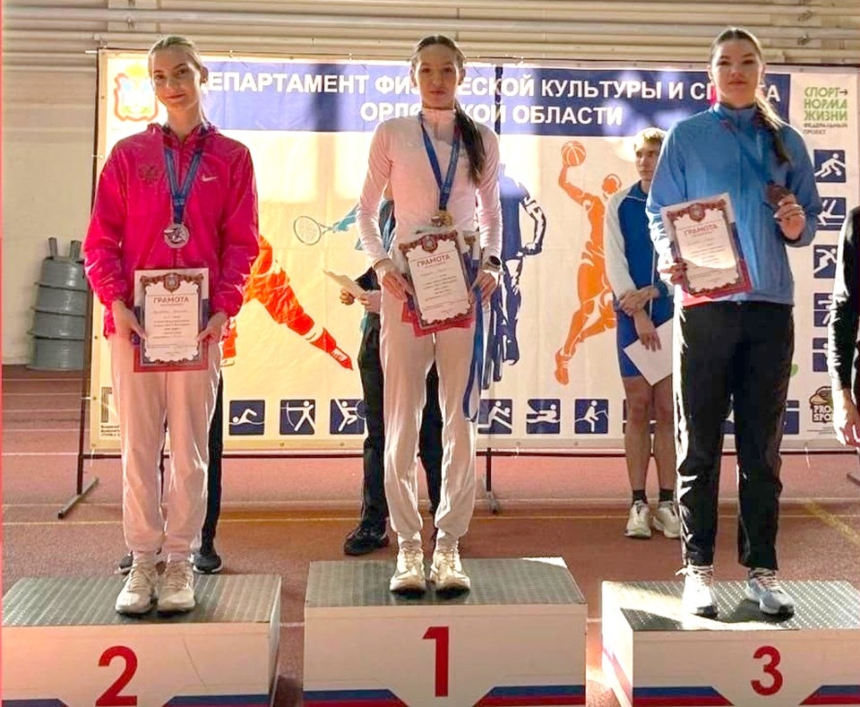    Тульские легкоатлеты завоевали две золотые и одну серебряную медаль на всероссийских соревнованиях в Орле материалы пресс-служб