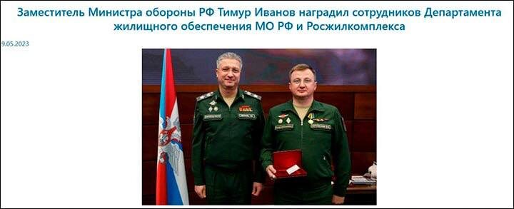 Скриншот: тг-канал Царьград ТВ