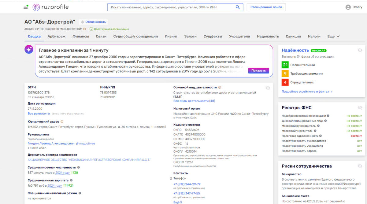 
Фото: https://spbvedomosti.ru/news/gorod/chem_dyshat_kolomyagi/