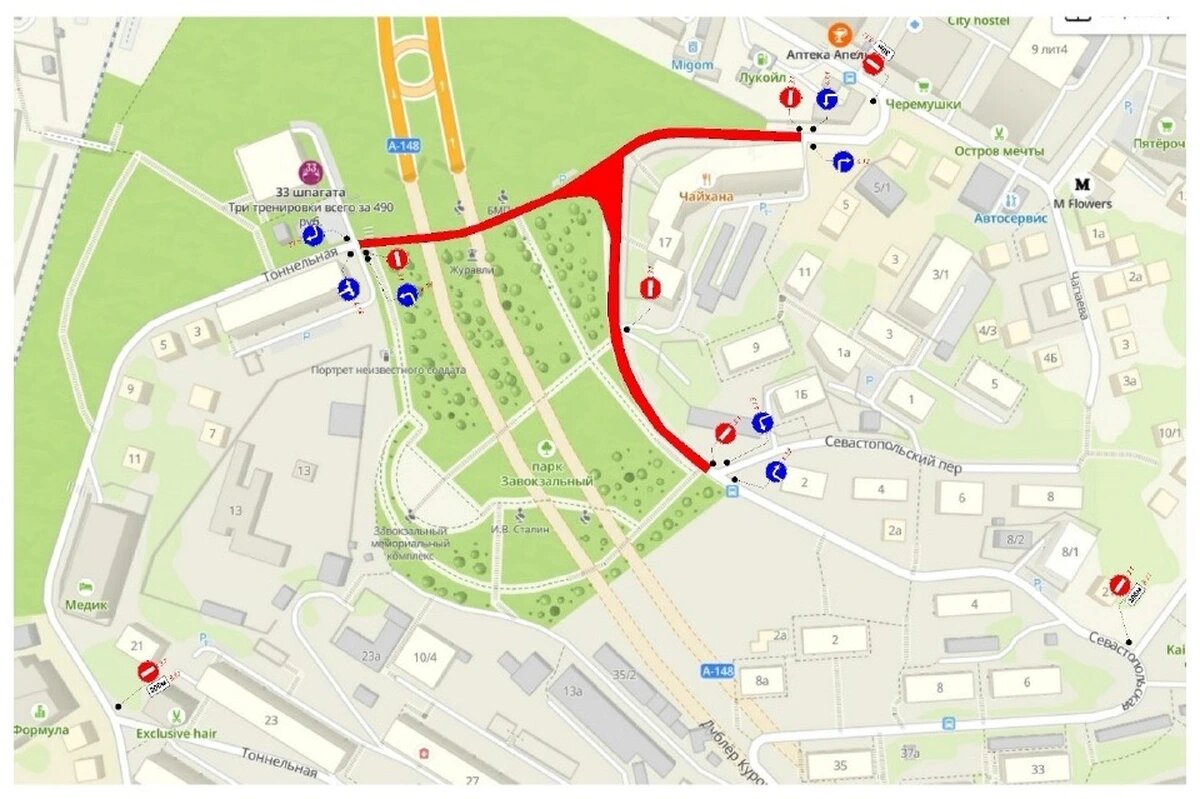    Фото пресс-службы администрации Сочи