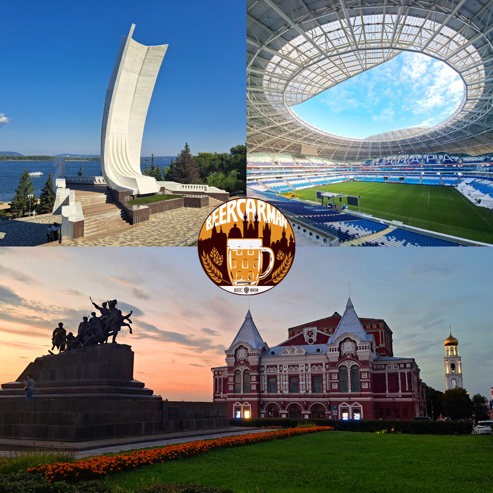 Самара