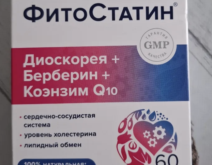 Фитостатины против статинов: что на самом деле говорит доказательная медицина