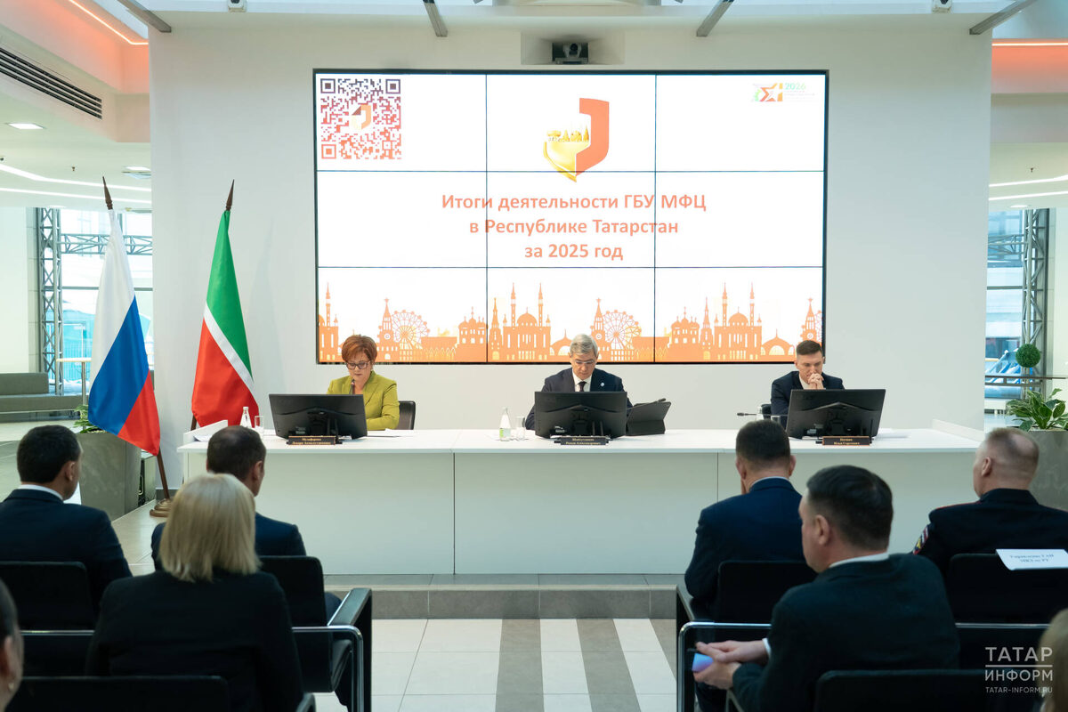 Офисы МФЦ в Татарстане в 2025 году приняли рекордные 6,5 млн заявителейФото: © Салават Камалетдинов / «Татар-информ»