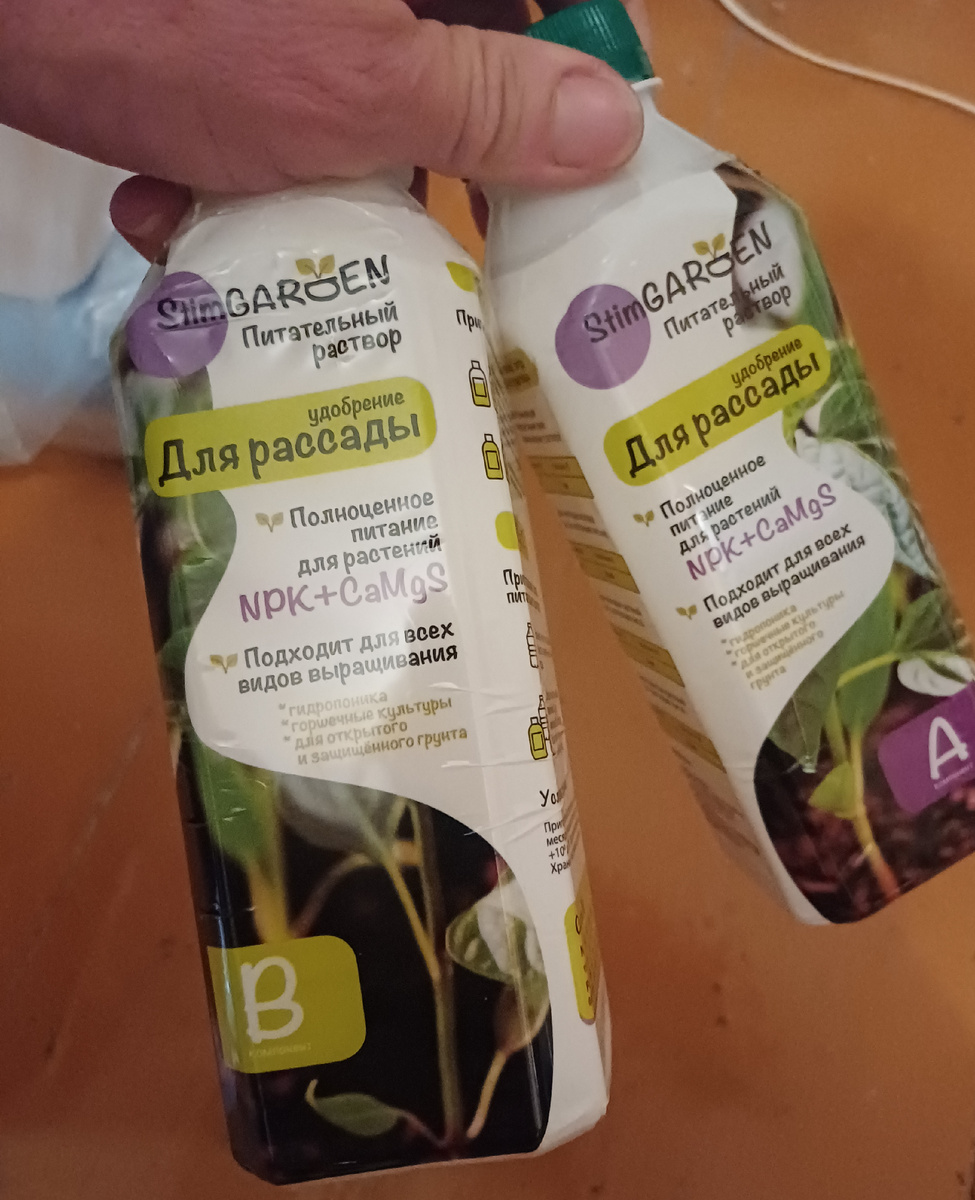 На этих красивых упаковках я нашла название компанию, которая изготавливает эти удобрения.