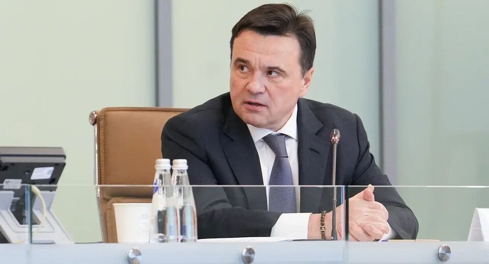    Пресс-служба губернатора Московской области