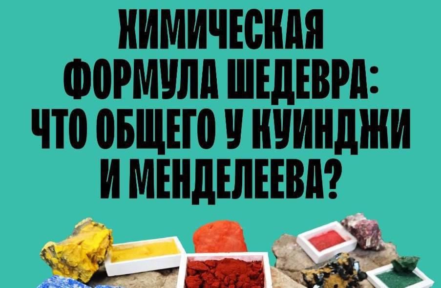 Фото: https://t.me/rusmuseum