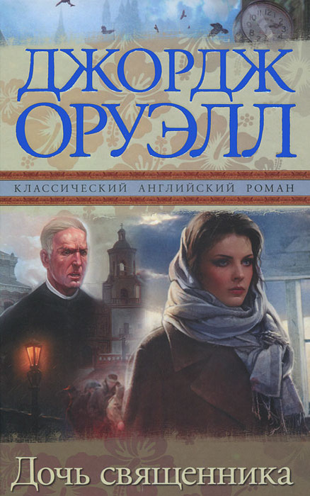 Источник фото - https://ir.ozone.ru/multimedia/1004413778.jpg