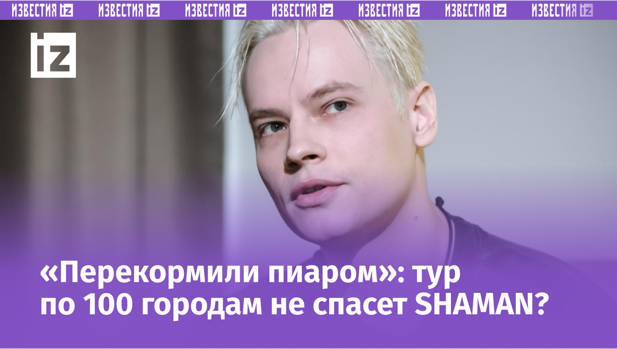 Фото с сайта Пятого канала