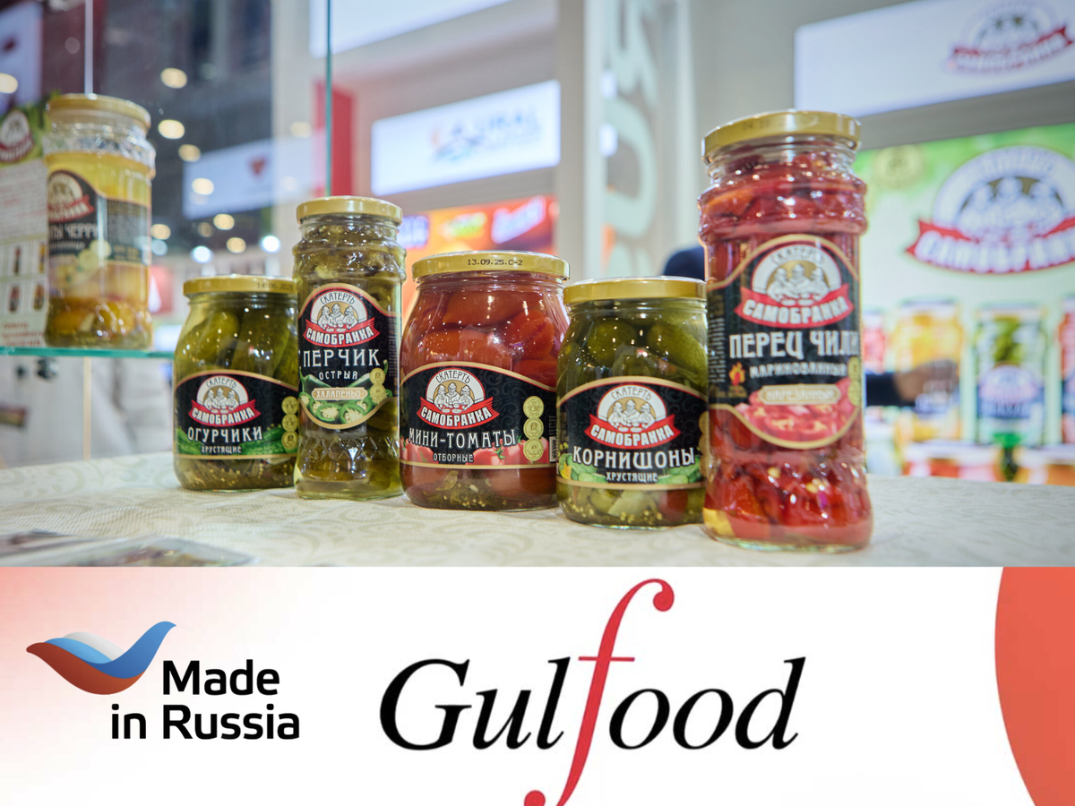 Gulfood 2026 Дубай. 