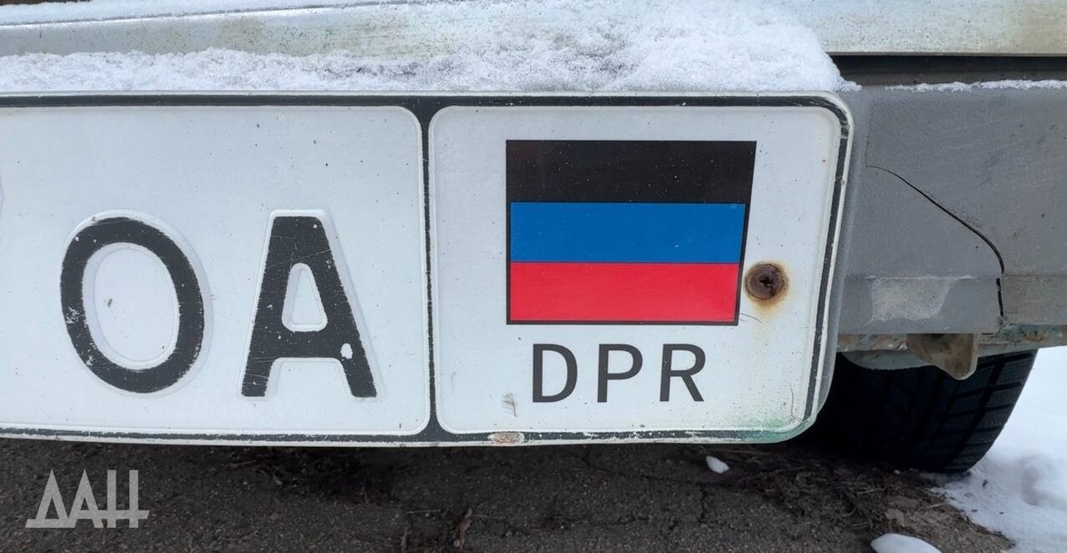    Фото: Донецкое агентство новостей