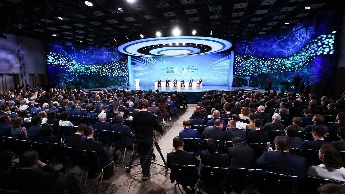   Росконгресс