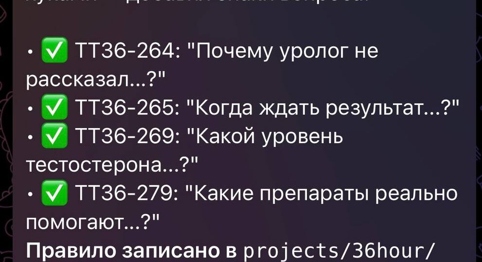 Отсмотрел 80 сценариев