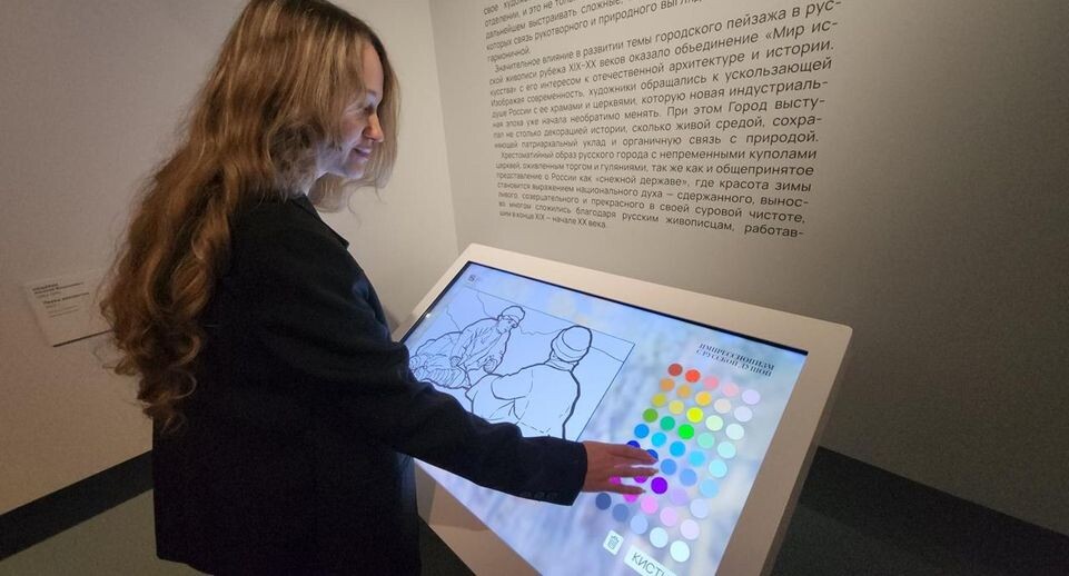    REGIONS/Валерий Гореловский