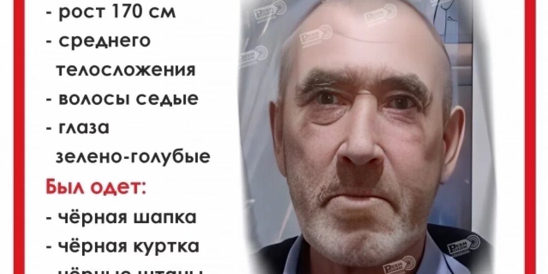 В Пермском крае бесследно исчез 58-летний мужчина, одетый в чёрную одежду