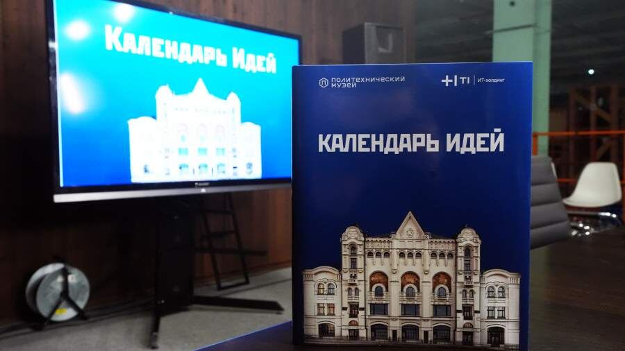    Фото: ИЗВЕСТИЯ/Андрей Эрштрем