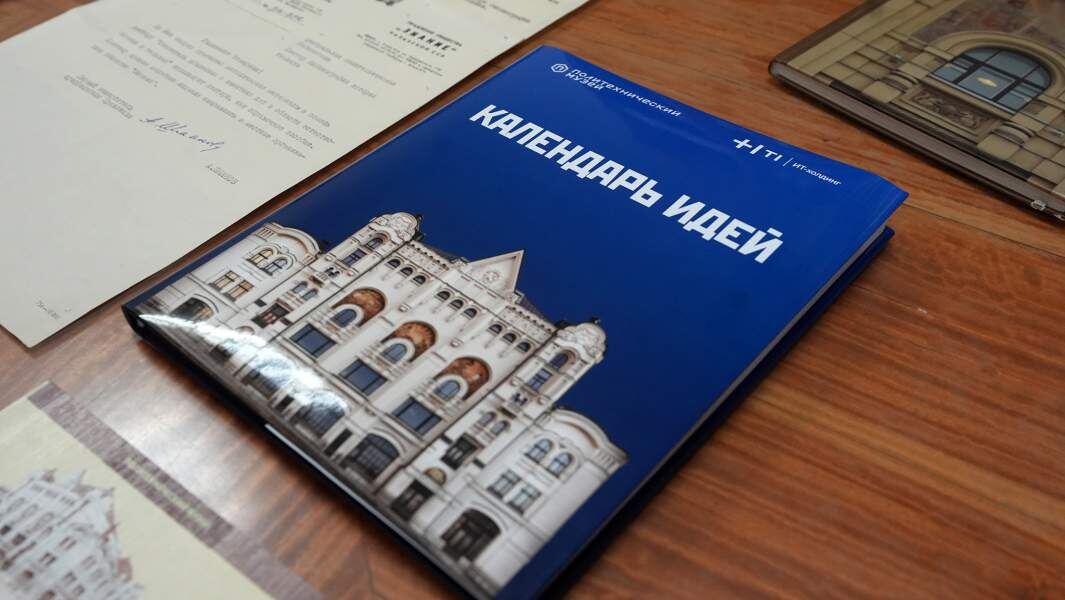    Фото: ИЗВЕСТИЯ/Андрей Эрштрем