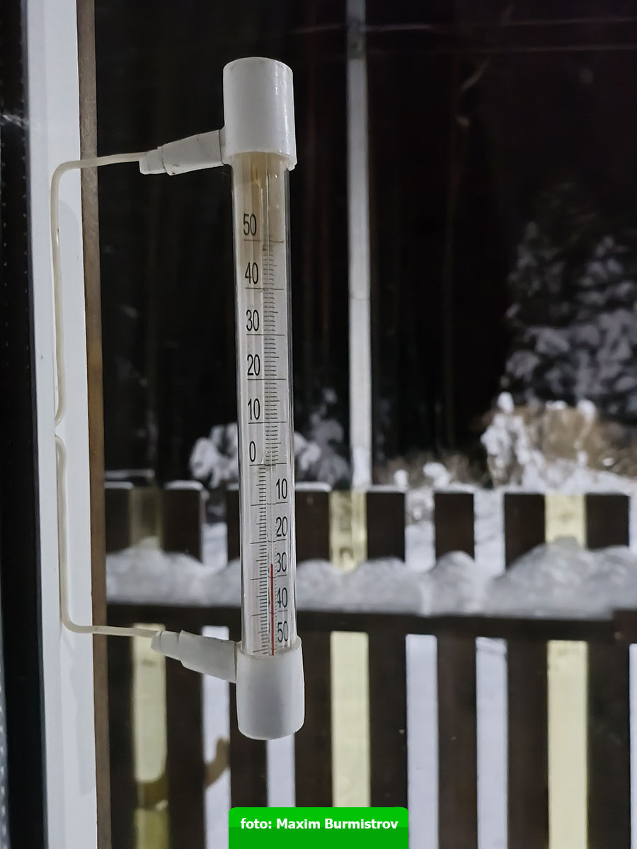 На улице мороз – пипец, но постепенно теплеет…