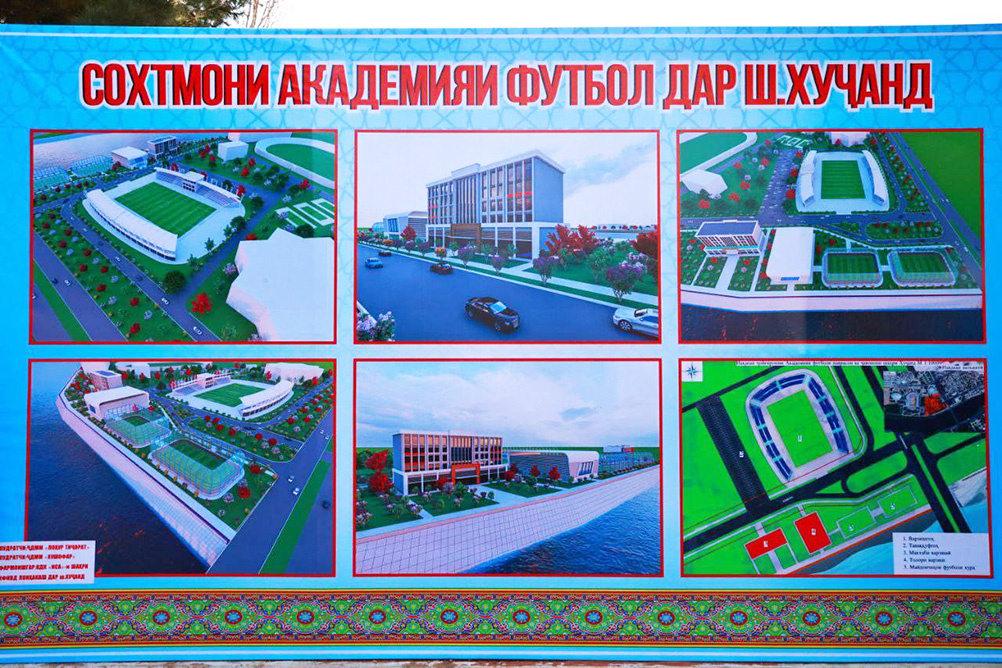 План строительства. Фото с сайта avesta.tj