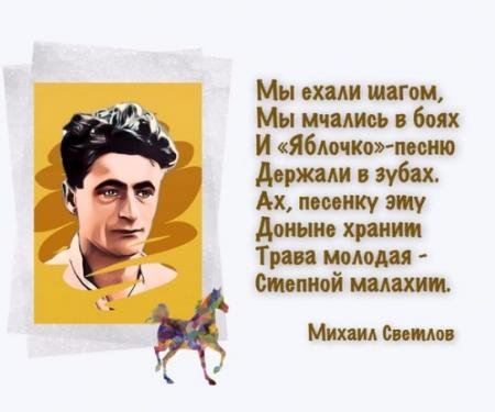 Песня как проводник...