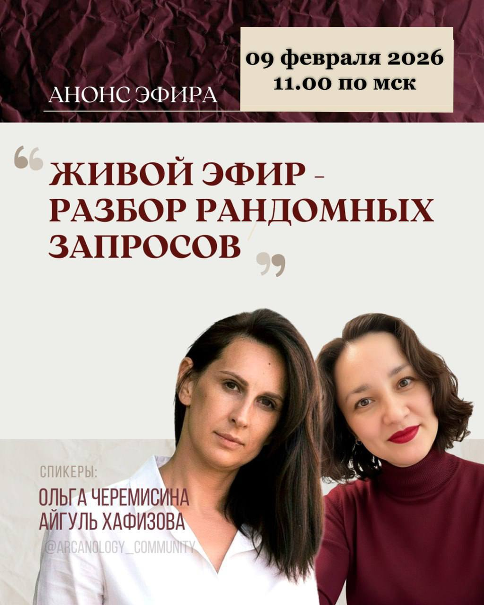 Разбор реального запроса с помощью Психологического то портрета