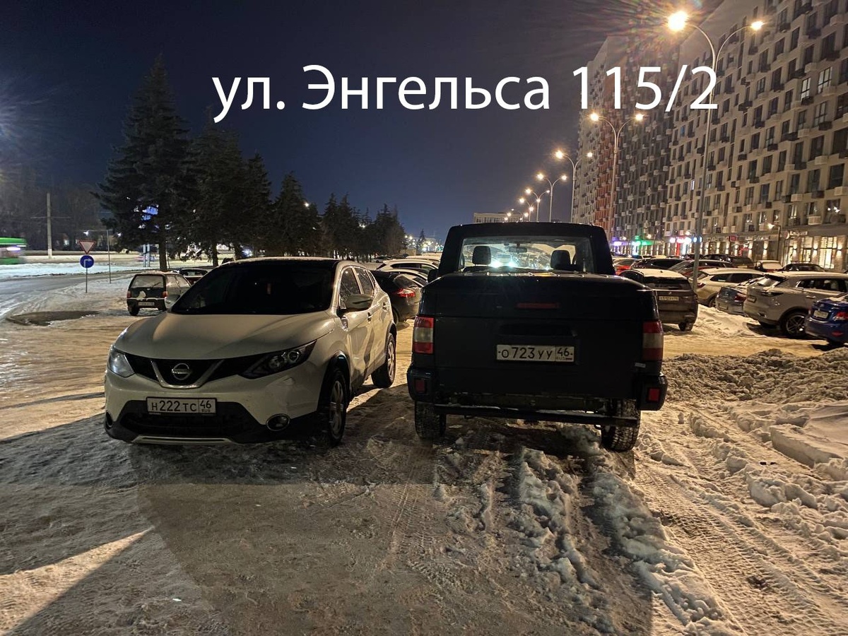 Фото: Администрация Курска