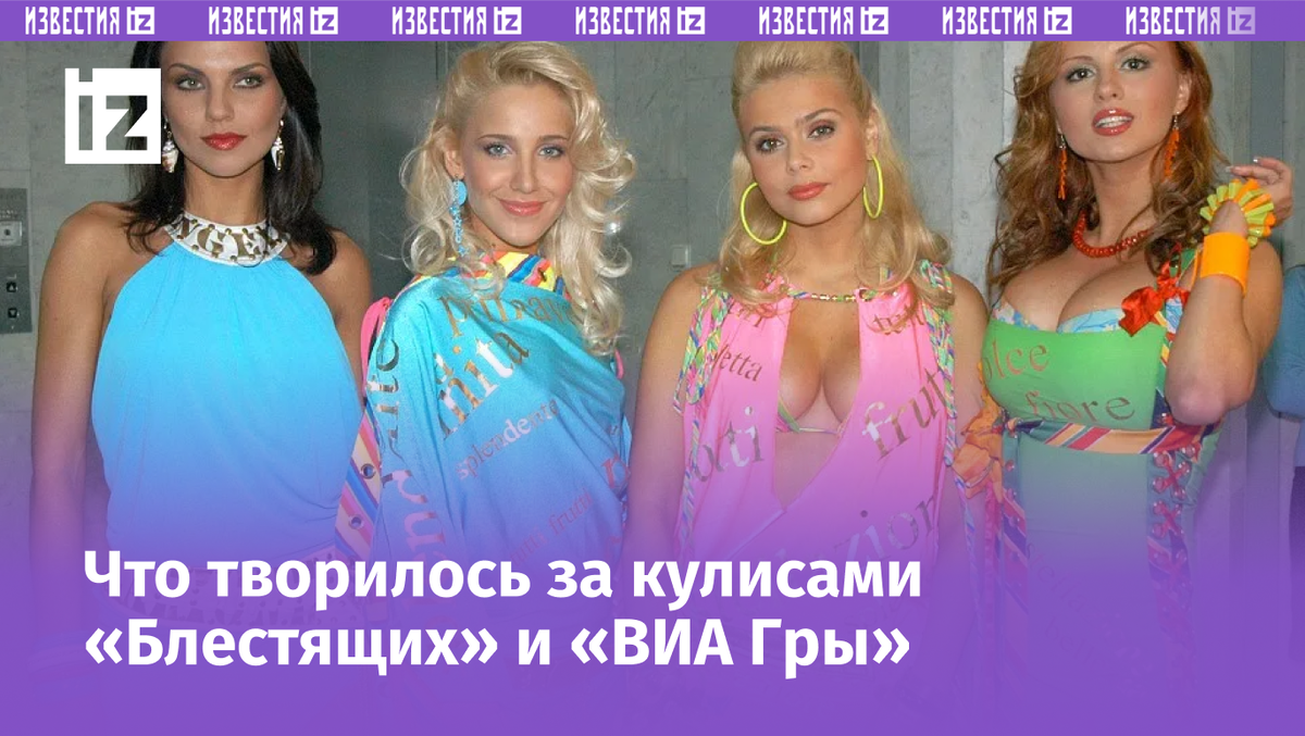 Фото с сайта Пятого канала