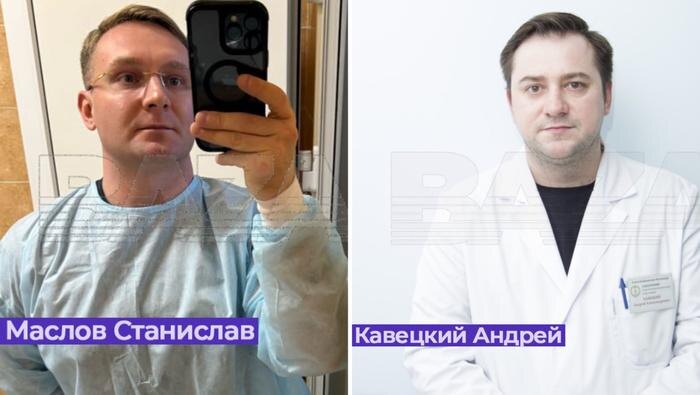 Торговцы органами из петербургской больницы. Фото © Telegram / Baza