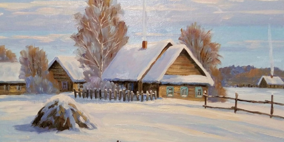 "Радость жизни