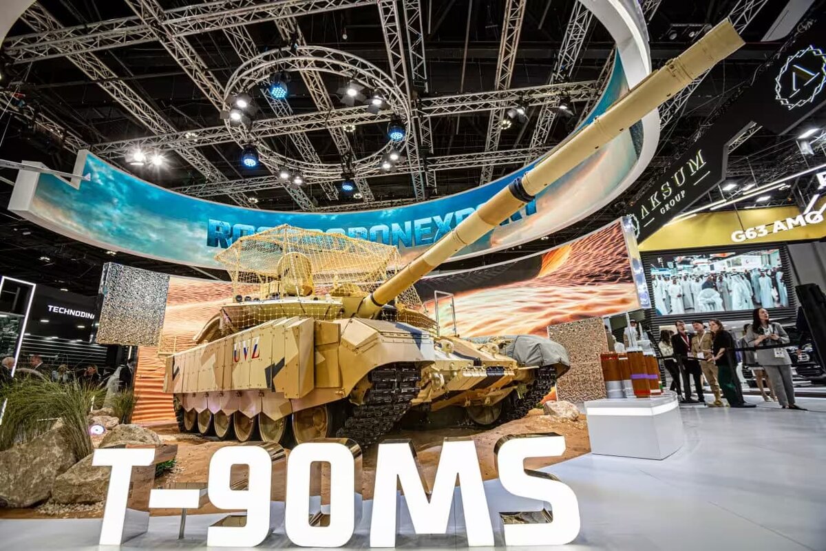   Т-90МС