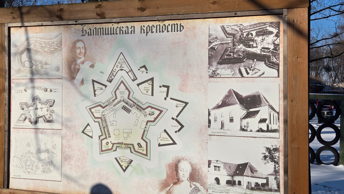 Непреступная крепость 