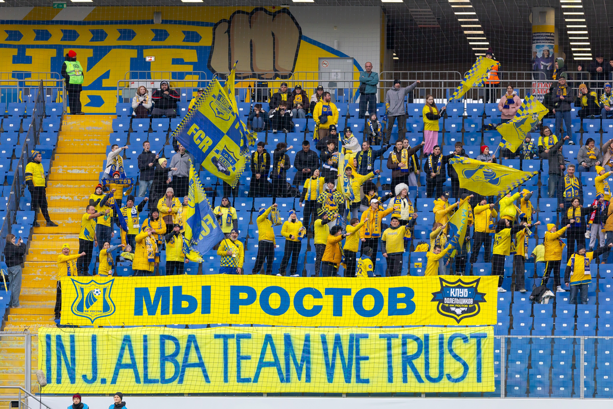 Фото: пресс-служба ФК «Ростов»