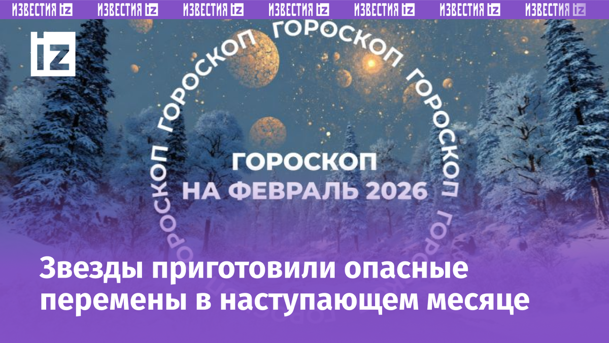 Фото с сайта Пятого канала