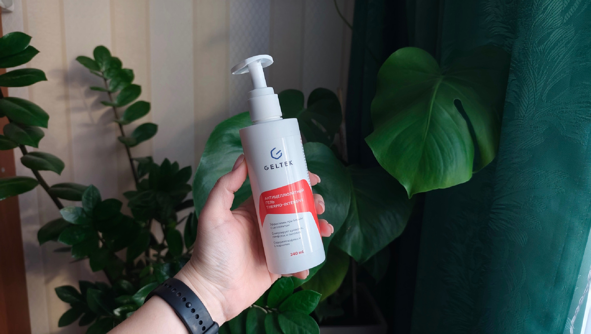 Знакомьтесь, «Гориж*па»!