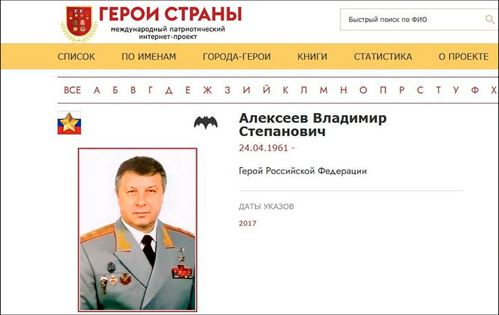    Владимир Алексеев. Скриншот: интернет-сайт warheroes.ru