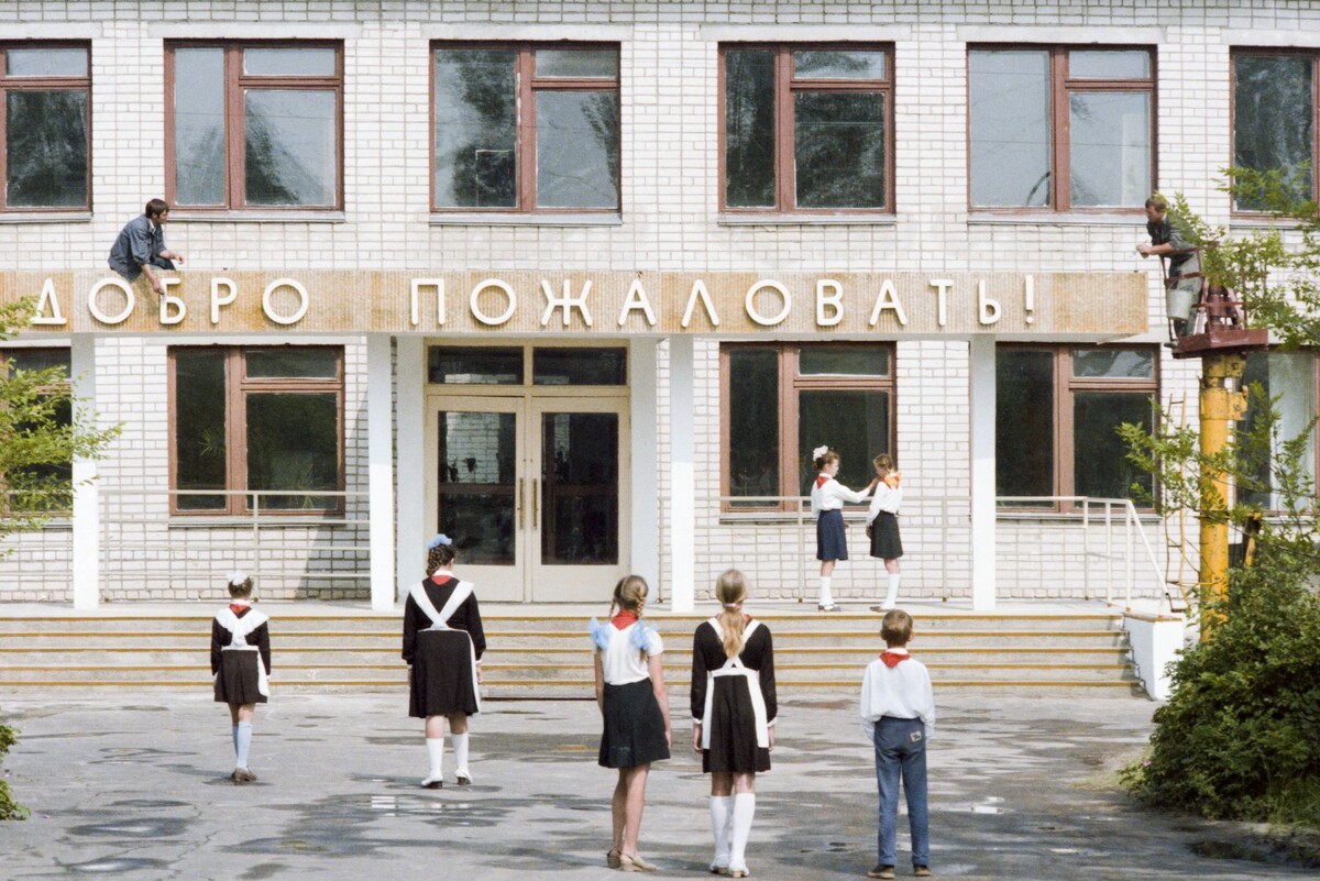    1985 г. Начало учебного года./Войтенко Владимир/Фотохроника ТАСС