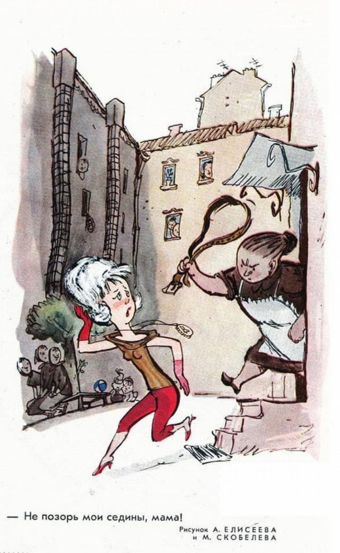 Рис.А.Елисеева и М.Скобелева