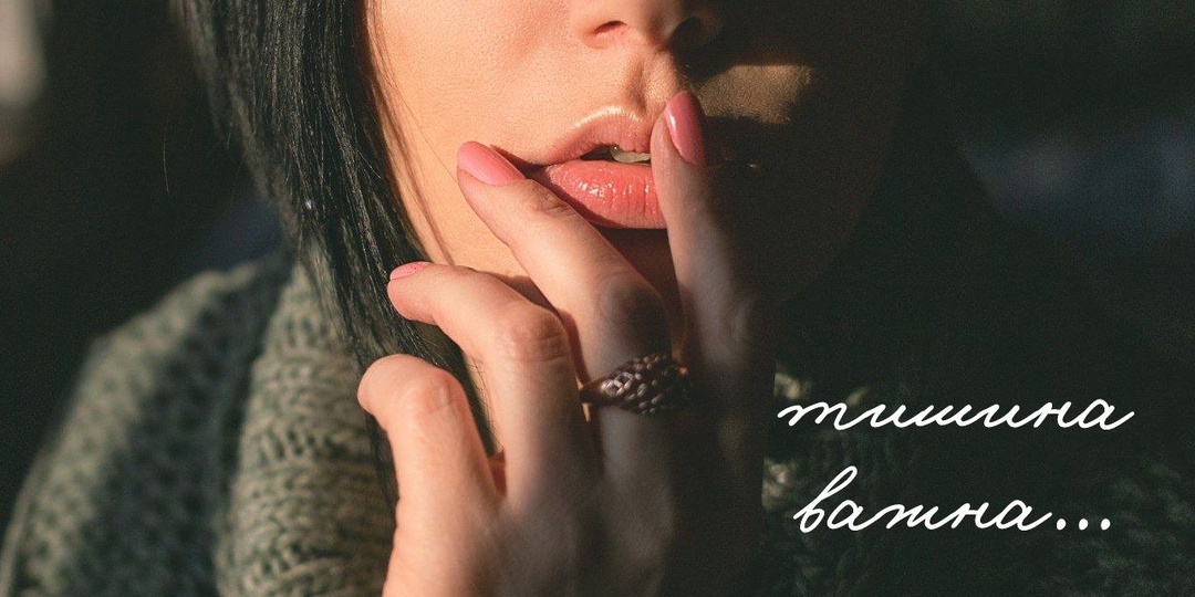 Зачем вам нужно искусство ничего не делать, или Куда уходит энергия, пока вы говорите