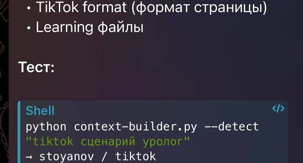 Как устроена память у моего ИИ-ассистента Ванечки