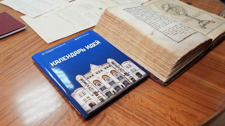    Фото: ИЗВЕСТИЯ/Андрей Эрштрем