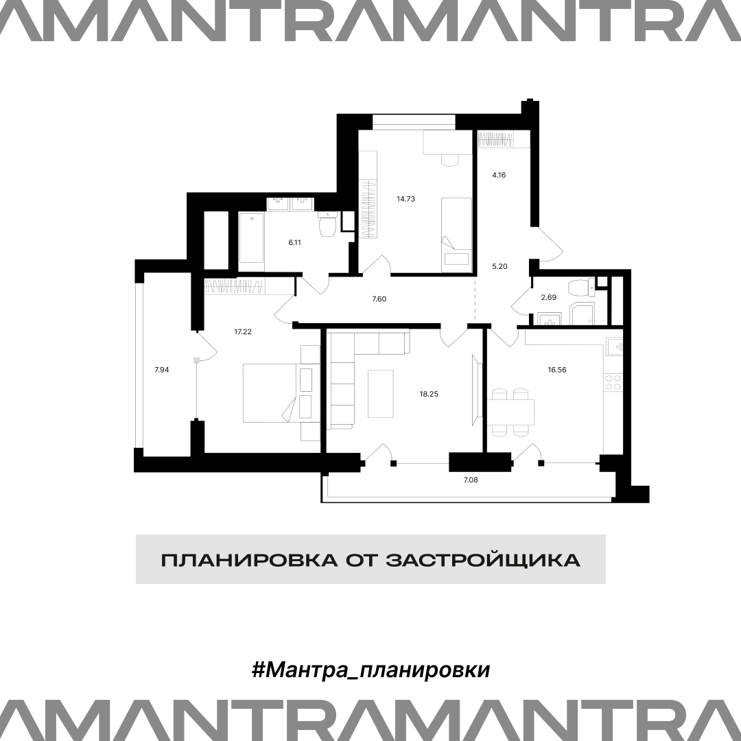 Планировка ДО