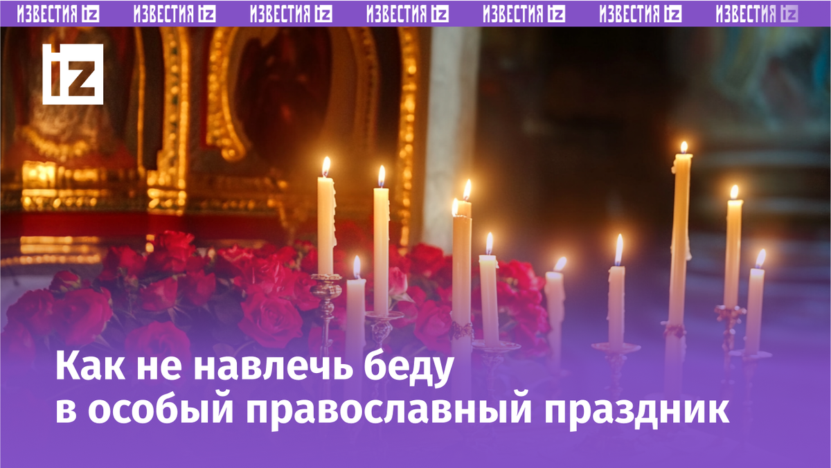 Изображение сгенерировано ИИ © «Известия»