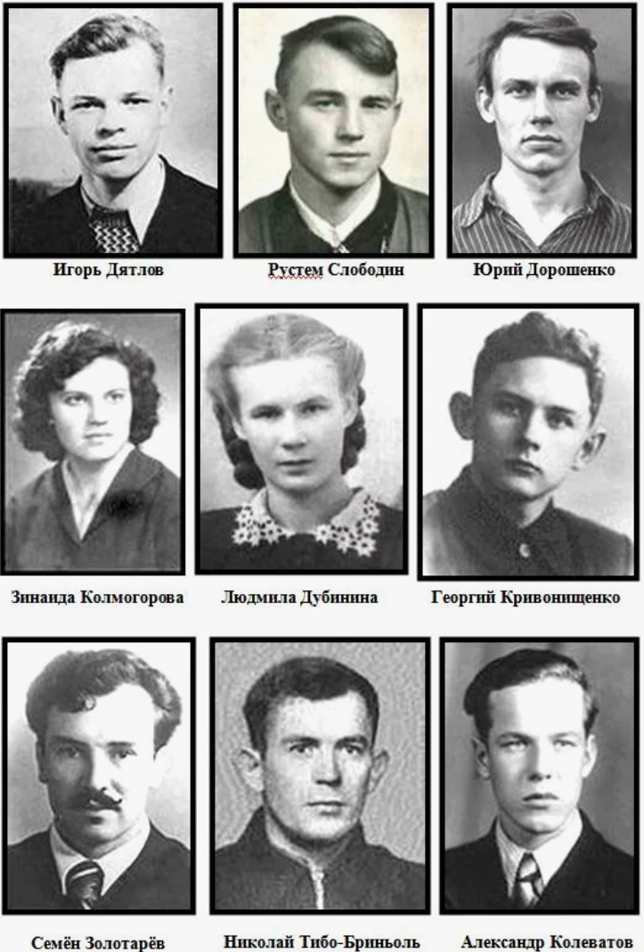 Туристическая группа Дятлова (фото из открытых источников).