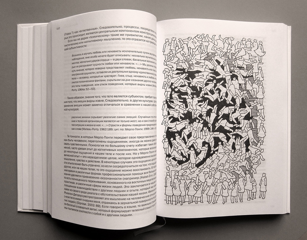 Книга "Как устроена матрица" 2021г. (2)